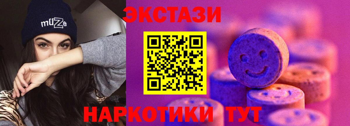 Новошахтинск  МЕФ   Альфа ПВП СК кристаллы  КОКАИН  Марихуана  Наркошоп  Вход с VPN  Кодеин  МЕФ  MDMA  Гашиш 