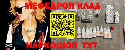 мдпв Северобайкальск