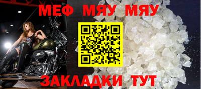 бутират Свободный
