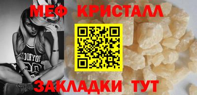 мдпв Северобайкальск