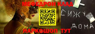 бутират Свободный