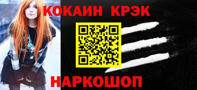 бутират Свободный