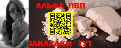 марки lsd Севастополь