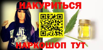 марки lsd Севастополь