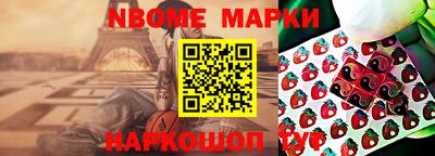 марки lsd Севастополь