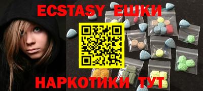 марки lsd Севастополь