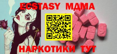 бутират Свободный