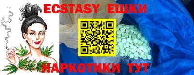 бутират Свободный