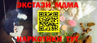 прущие крисы Славгород