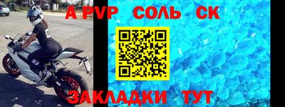 марки lsd Севастополь