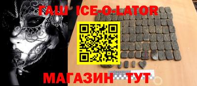 мдпв Сланцы