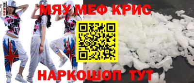 mdma Славянск-на-Кубани
